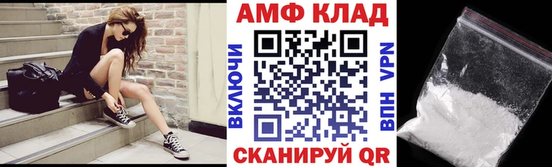 купить  сайты  Назарово  АМФЕТАМИН VHQ 