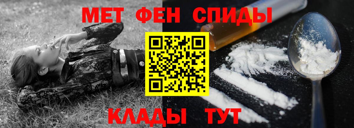 АМФЕТАМИН  АМФЕТАМИН Premium  Вход с VPN  Назарово  shop клад  Амфетамин 