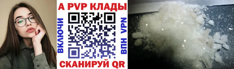 Alpha PVP VHQ  Назарово 