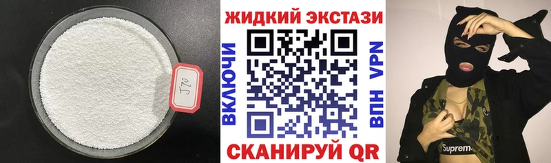 Бутират BDO 33%  Назарово 