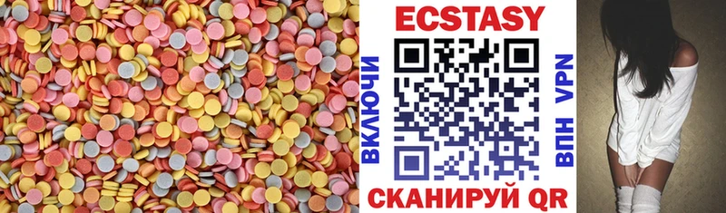 Ecstasy MDMA  Назарово 