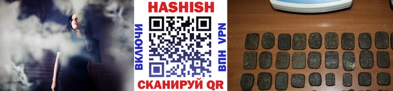 Гашиш гарик дарк нет состав Назарово дарнет шоп