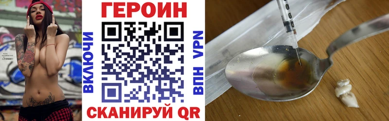 ГЕРОИН афганец  Назарово 
