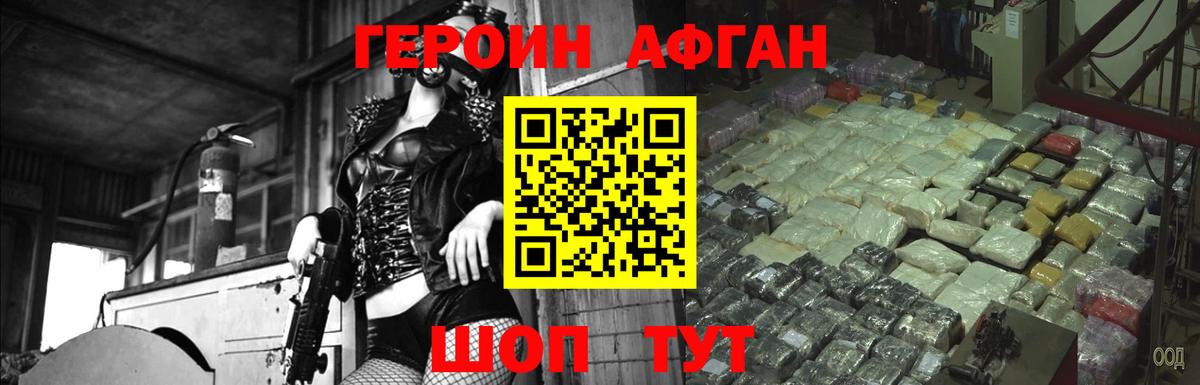 Кокаин  Гашиш  Марихуана  Вход с VPN  Назарово  МЕФ кристаллы 
