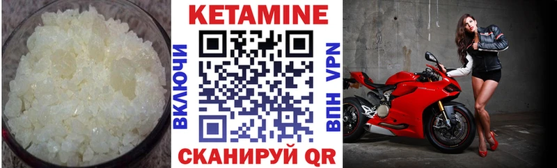 продажа наркотиков  KRAKEN зеркало  КЕТАМИН VHQ  Назарово 