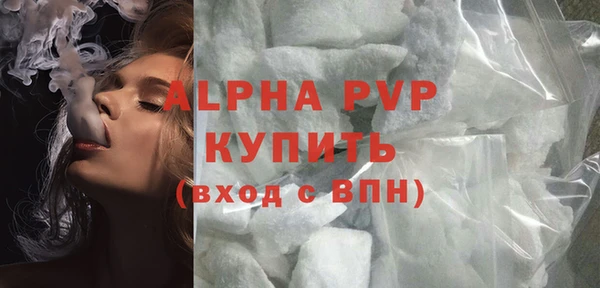 мет Вяземский