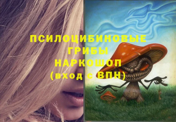 меф Волосово