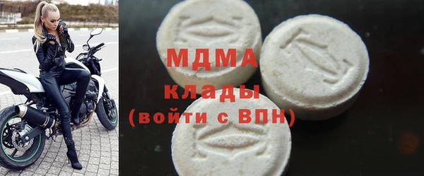 меф Волосово
