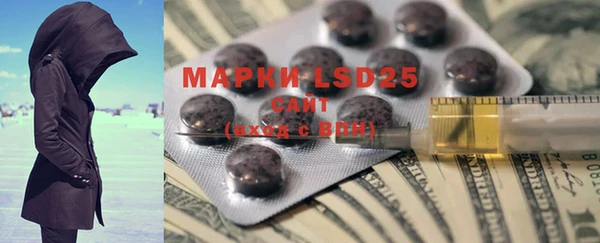 MDMA Вязьма