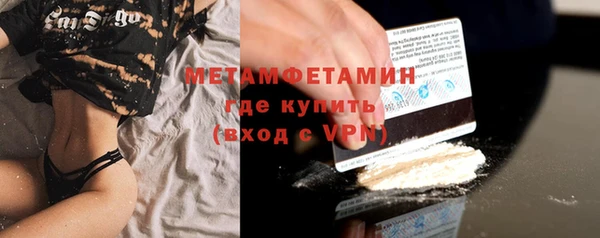 меф Волосово