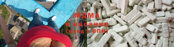 COCAINE Волоколамск