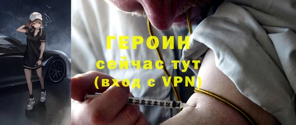 экстази Вязники