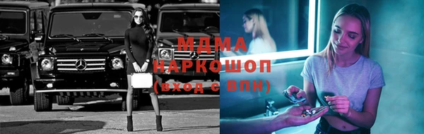 мет Вяземский