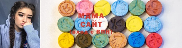 MDMA Вязьма