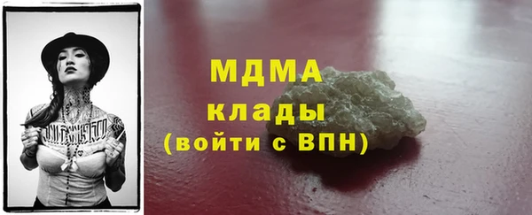 мет Вяземский