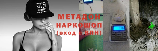 COCAINE Волоколамск