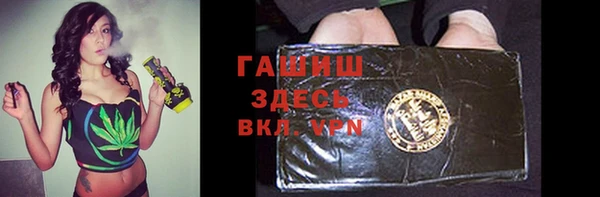 MDMA Вязьма