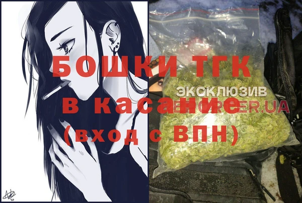 спайс Володарск