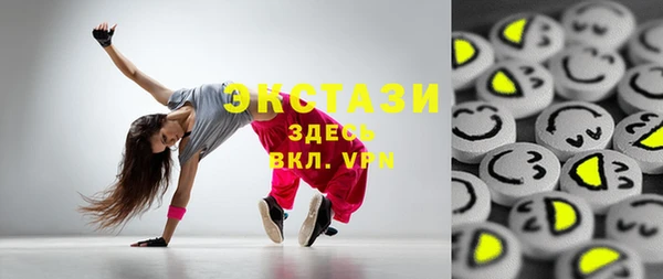 экстази Вязники