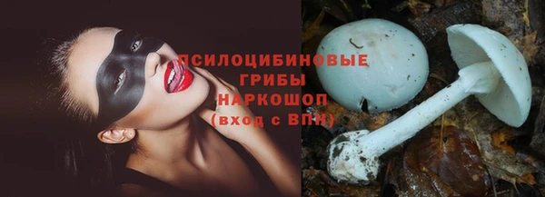 меф Волосово