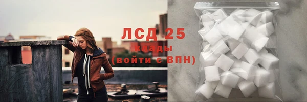 экстази Вязники