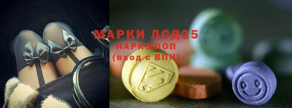 экстази Вязники