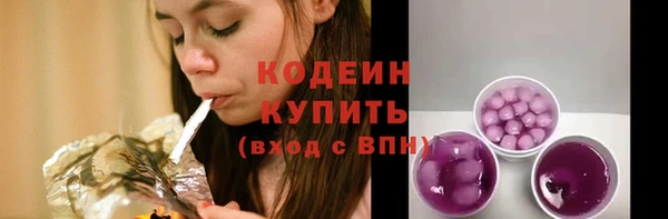 COCAINE Волоколамск