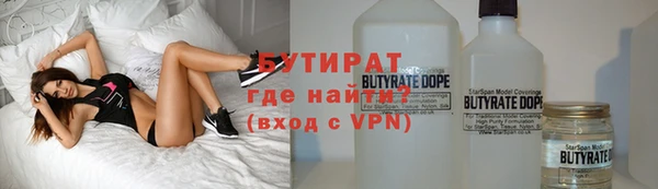 мет Вяземский