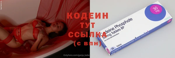 MDMA Вязьма