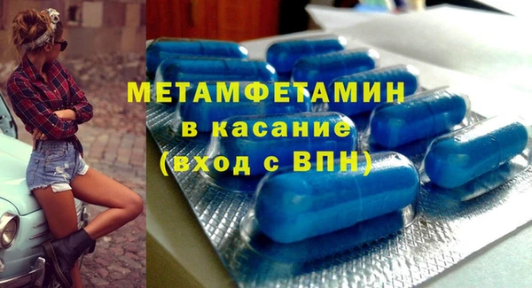 спайс Володарск