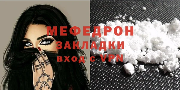 спайс Володарск