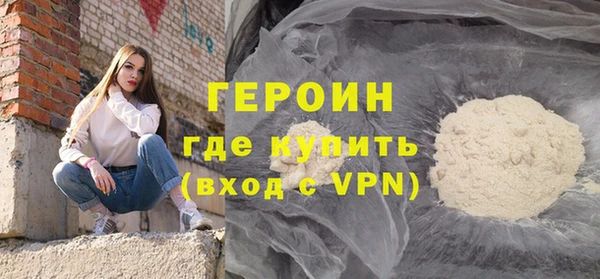 COCAINE Волоколамск
