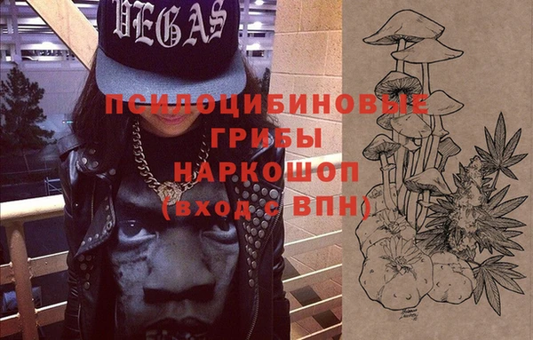 MDMA Вязьма