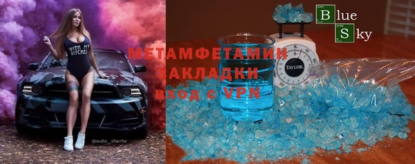 MDMA Вязьма
