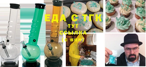 COCAINE Волоколамск