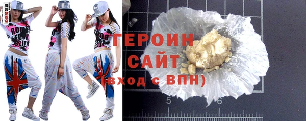 экстази Вязники