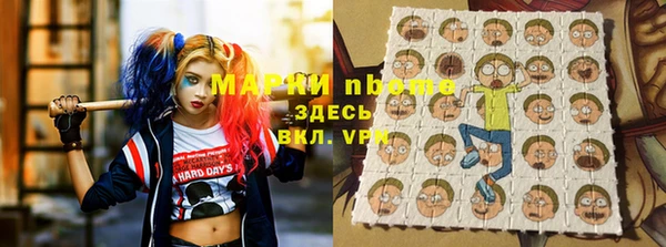 мет Вяземский