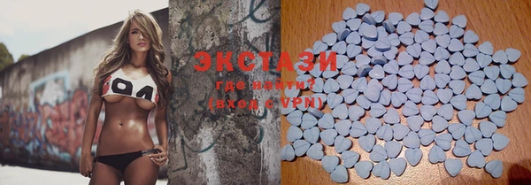 MDMA Вязьма