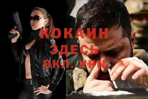 экстази Вязники