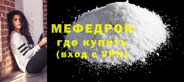 экстази Вязники