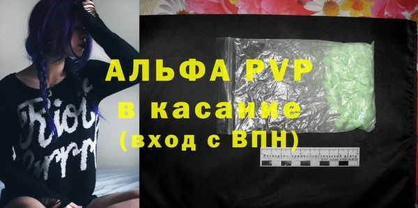 экстази Вязники