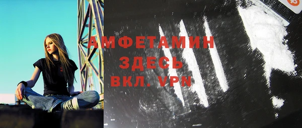 мет Вяземский