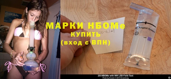 MDMA Вязьма