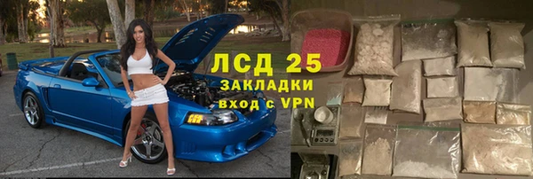 MDMA Вязьма