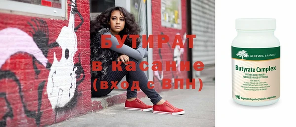 MDMA Вязьма