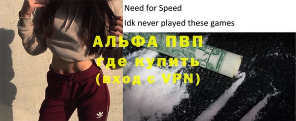 спайс Володарск