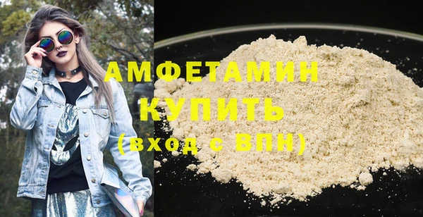 спайс Володарск