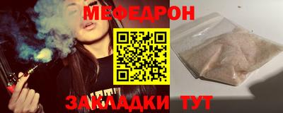mdpv Заволжье