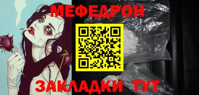 первитин Заводоуковск