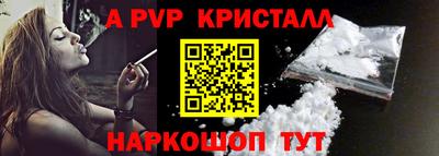 mdpv Заволжье